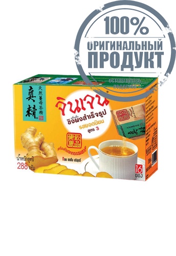 Gingen Popular Flavour Recipe  288 g. - 100% оригинал