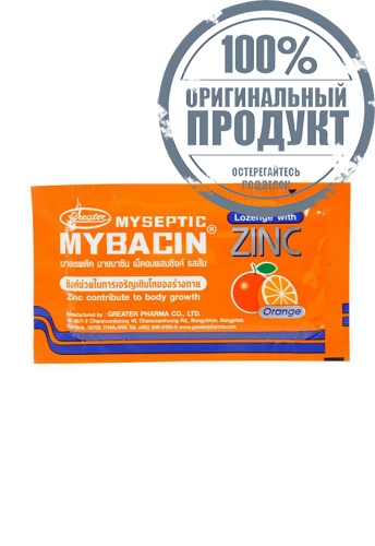 Zinc Orange (10/Sachet) - 100% оригинал фото 2 Zinc Orange (10/Sachet) - 100% оригинал фото 2
