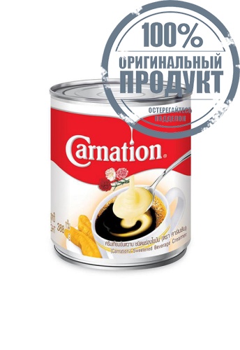 Condensed Milk 388 g. - 100% оригинал Condensed Milk 388 g. - 100% оригинал