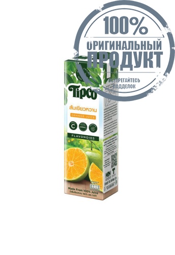 Tangerine juice 100% 1000 ml. - 100% оригинал Tangerine juice 100% 1000 ml. - 100% оригинал