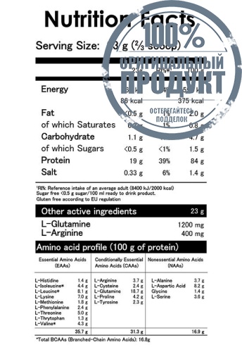 Whey Protein Hydrolysed Isolate 2000g-Strawberry - 100% оригинал фото 2