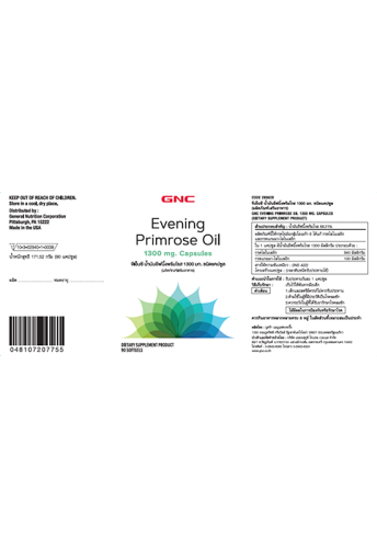 Evening Primrose Oil 1300mg 90 Softgels - 100% оригинал фото 2