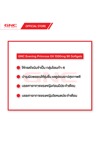 Evening Primrose Oil 1300mg 90 Softgels - 100% оригинал фото 4