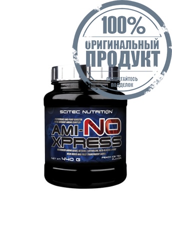 Amino Xpress 440g-Pech ice tea - 100% оригинал Amino Xpress 440g-Pech ice tea - 100% оригинал