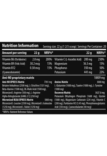 Amino Xpress 440g-Pech ice tea - 100% оригинал фото 2