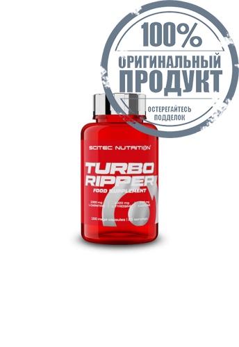 Fat Burn Turbo Ripper 100 Caps. - 100% оригинал Fat Burn Turbo Ripper 100 Caps. - 100% оригинал