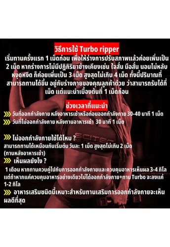 Fat Burn Turbo Ripper 100 Caps. - 100% оригинал фото 4