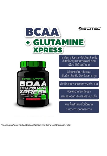 BCAA+Glutamine 600g-Watermelon - 100% оригинал фото 2