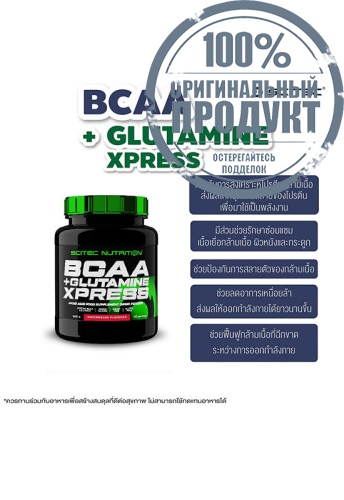 BCAA+Glutamine 600g-Watermelon - 100% оригинал фото 2 BCAA+Glutamine 600g-Watermelon - 100% оригинал фото 2