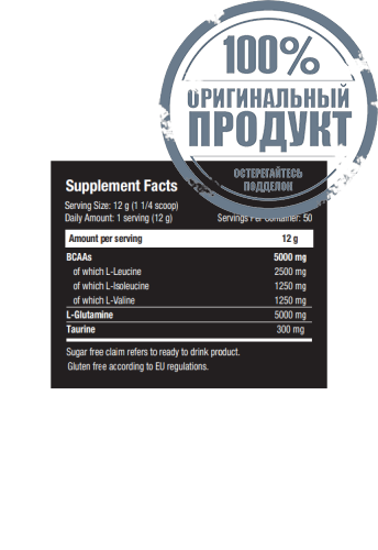 BCAA+Glutamine 600g-Watermelon - 100% оригинал фото 3 BCAA+Glutamine 600g-Watermelon - 100% оригинал фото 3