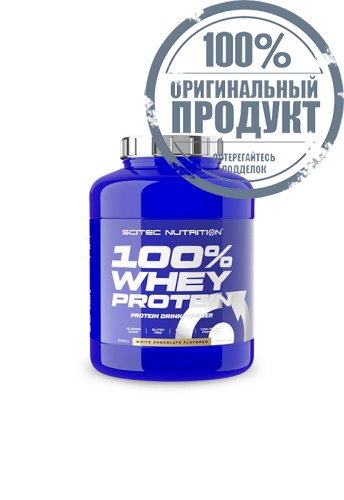 Whey Protein 2350g-White Chocolate - 100% оригинал Whey Protein 2350g-White Chocolate - 100% оригинал