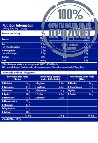 Whey Protein 2350g-White Chocolate - 100% оригинал фото 4 Whey Protein 2350g-White Chocolate - 100% оригинал фото 4