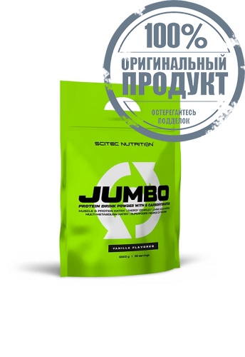 Mass Gainer Jumbo 6600g-Vanilla - 100% оригинал Mass Gainer Jumbo 6600g-Vanilla - 100% оригинал