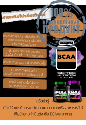 BCAA Xpress 280g-Melon - 100% оригинал фото 2 BCAA Xpress 280g-Melon - 100% оригинал фото 2