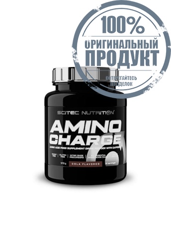 Amino Charge 570g-Cola - 100% оригинал Amino Charge 570g-Cola - 100% оригинал