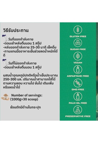 Vegan Protein 1000g-Hazelnut Walnut - 100% оригинал фото 4