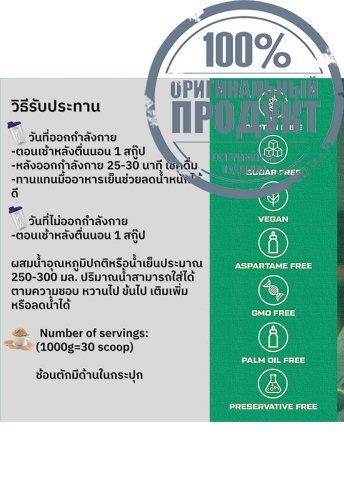 Vegan Protein 1000g-Hazelnut Walnut - 100% оригинал фото 4 Vegan Protein 1000g-Hazelnut Walnut - 100% оригинал фото 4