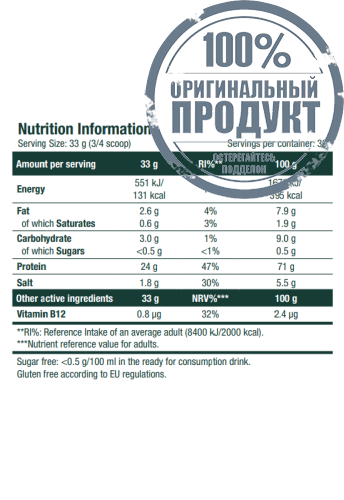 Vegan Protein 1000g-Hazelnut Walnut - 100% оригинал фото 5 Vegan Protein 1000g-Hazelnut Walnut - 100% оригинал фото 5