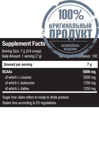 BCAA Xpress 700g-Melon - 100% оригинал фото 3 BCAA Xpress 700g-Melon - 100% оригинал фото 3