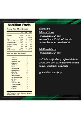 Whey Protein Isolate 2000g-Chocolate - 100% оригинал фото 2