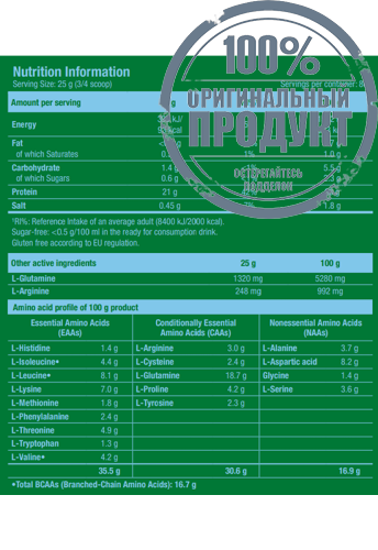 Whey Protein Isolate 2000g-Chocolate - 100% оригинал фото 4 Whey Protein Isolate 2000g-Chocolate - 100% оригинал фото 4