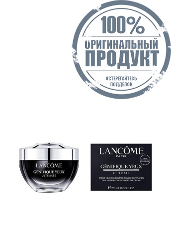 Genifique Ultimate Repair Eye Cream 20 mL - 100% оригинал фото 2