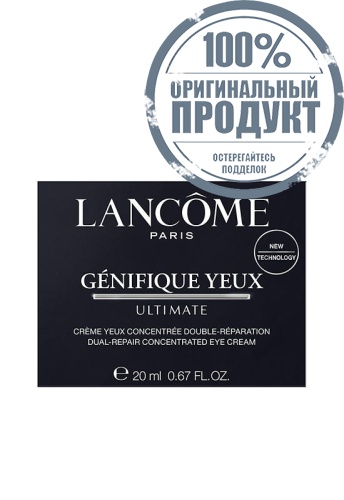Genifique Ultimate Repair Eye Cream 20 mL - 100% оригинал фото 3