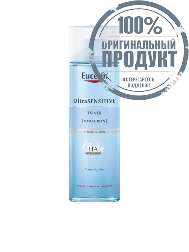 Ultrasensitive [Hyaluron] Toner 200 mL - 100% оригинал