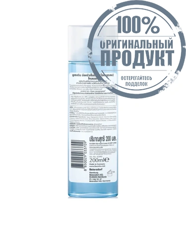 Ultrasensitive [Hyaluron] Toner 200 mL - 100% оригинал фото 2