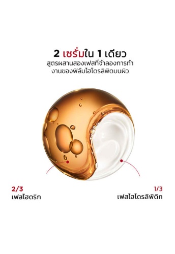 Double Serum Eye 20 mL - 100% оригинал фото 3