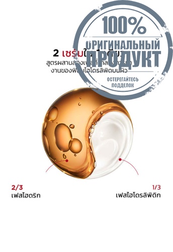 Double Serum Eye 20 mL - 100% оригинал фото 3 Double Serum Eye 20 mL - 100% оригинал фото 3