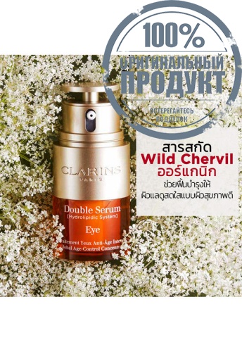 Double Serum Eye 20 mL - 100% оригинал фото 4 Double Serum Eye 20 mL - 100% оригинал фото 4