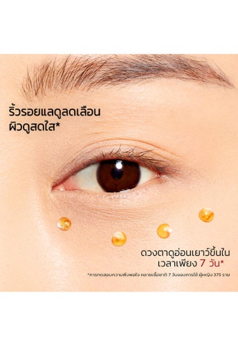 Double Serum Eye 20 mL - 100% оригинал фото 5