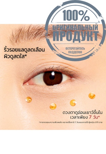 Double Serum Eye 20 mL - 100% оригинал фото 5 Double Serum Eye 20 mL - 100% оригинал фото 5