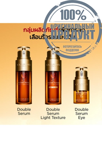 Double Serum Eye 20 mL - 100% оригинал фото 8 Double Serum Eye 20 mL - 100% оригинал фото 8