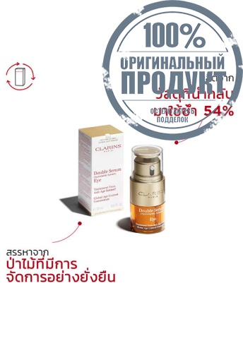 Double Serum Eye 20 mL - 100% оригинал фото 9 Double Serum Eye 20 mL - 100% оригинал фото 9