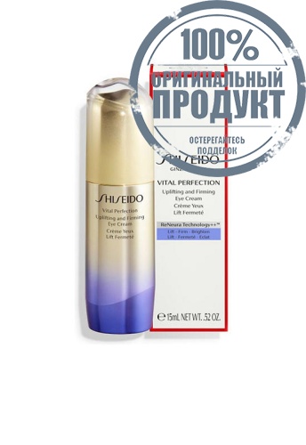 Vital Perfection Eye Cream 15 mL - 100% оригинал фото 4 Vital Perfection Eye Cream 15 mL - 100% оригинал фото 4
