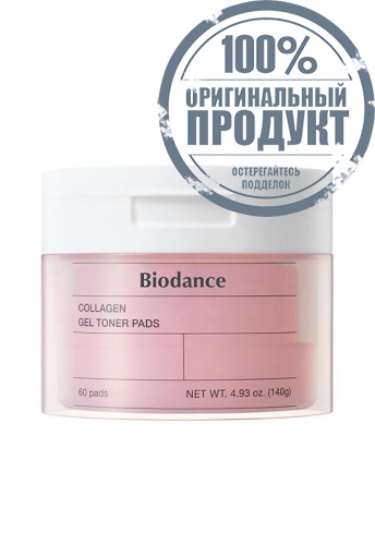 Collagen Gel Toner Pads 140 g 60 Pads - 100% оригинал Collagen Gel Toner Pads 140 g 60 Pads - 100% оригинал