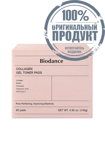 Collagen Gel Toner Pads 140 g 60 Pads - 100% оригинал фото 2 Collagen Gel Toner Pads 140 g 60 Pads - 100% оригинал фото 2
