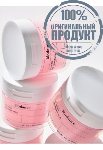 Collagen Gel Toner Pads 140 g 60 Pads - 100% оригинал фото 5 Collagen Gel Toner Pads 140 g 60 Pads - 100% оригинал фото 5
