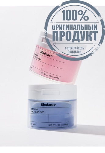 Collagen Gel Toner Pads 140 g 60 Pads - 100% оригинал фото 6 Collagen Gel Toner Pads 140 g 60 Pads - 100% оригинал фото 6