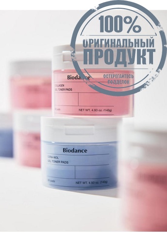 Collagen Gel Toner Pads 140 g 60 Pads - 100% оригинал фото 8 Collagen Gel Toner Pads 140 g 60 Pads - 100% оригинал фото 8