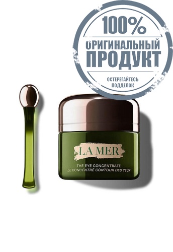 NEW EYE CONCENTRATE 15ML - 100% оригинал