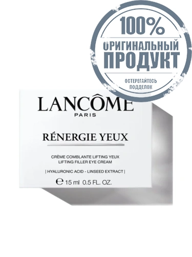 Eyecream Renergie Yeux 15 mL - 100% оригинал фото 2 Eyecream Renergie Yeux 15 mL - 100% оригинал фото 2