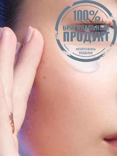 Eyecream Renergie Yeux 15 mL - 100% оригинал фото 3 Eyecream Renergie Yeux 15 mL - 100% оригинал фото 3