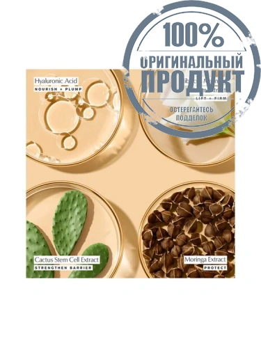 Revitalizing Supreme+ Power Eye Balm 15 mL - 100% оригинал фото 2