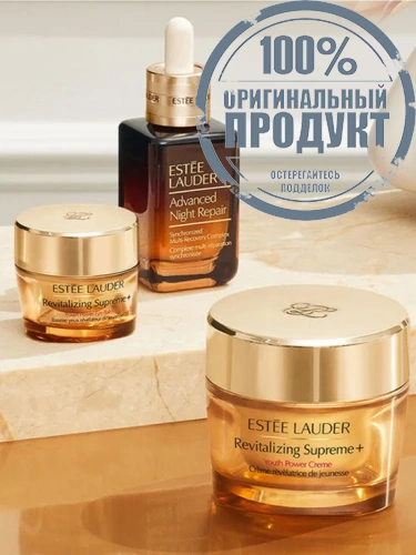 Revitalizing Supreme+ Power Eye Balm 15 mL - 100% оригинал фото 3
