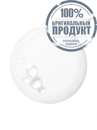 Treatment Lotion 100 ml - 100% оригинал фото 2
