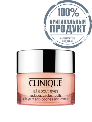 All About Eyes 15 ml. - 100% оригинал All About Eyes 15 ml. - 100% оригинал