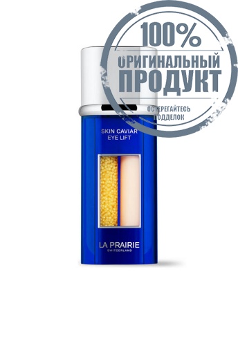 Skin Caviar Eye Lift 20 mL - 100% оригинал Skin Caviar Eye Lift 20 mL - 100% оригинал